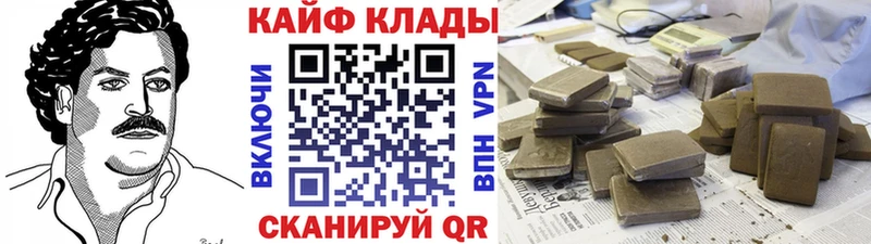 Купить закладку Alpha PVP  COCAIN  Мефедрон  МАРИХУАНА  Гашиш  Исилькуль