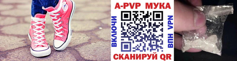 Купить  Исилькуль  Alpha PVP крисы CK 