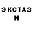КЕТАМИН VHQ Elena Ked
