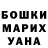 МЕТАДОН белоснежный Dena Hartman