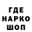 Кодеин напиток Lean (лин) Elvina life
