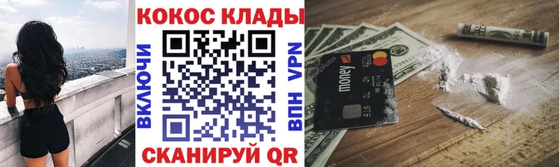 Купить где  Исилькуль  Кокаин 97% 