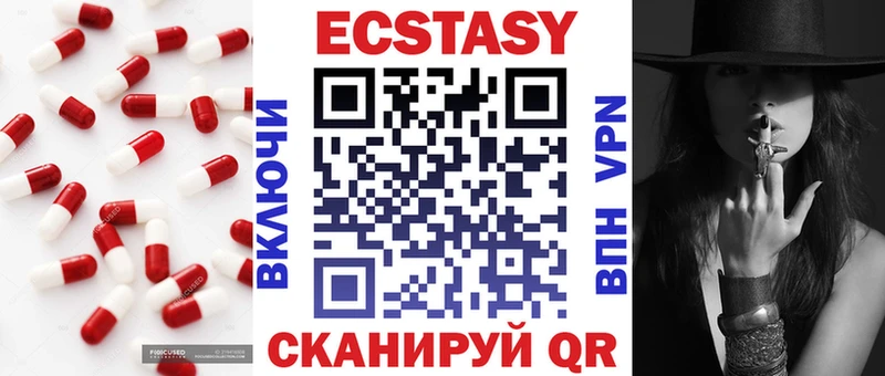 Экстази 300 mg  Купить закладки  Исилькуль 
