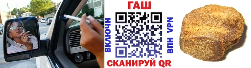 Купить где  Исилькуль  ГАШИШ Изолятор 