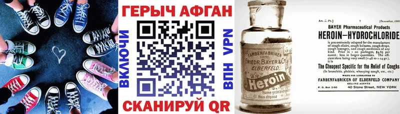 Героин гречка  Купить закладки  Исилькуль 