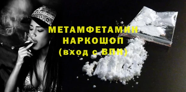 гидра Иннополис