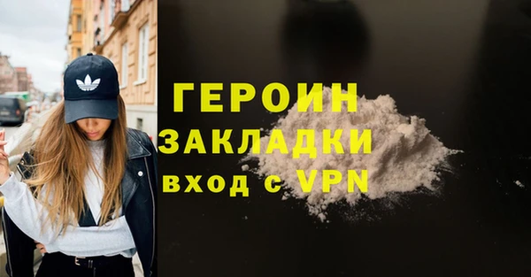 кокаин перу Инта
