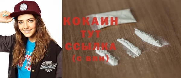 кокаин перу Инта