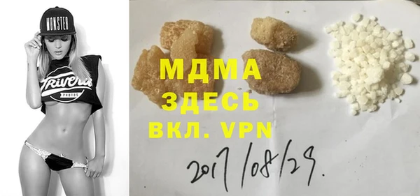 кокаин перу Инта
