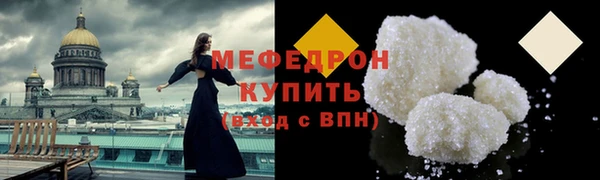кокаин перу Инта