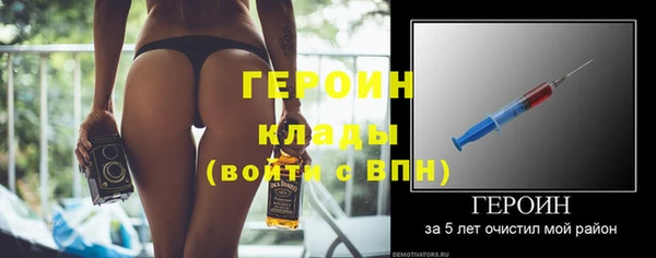 гидра Иннополис