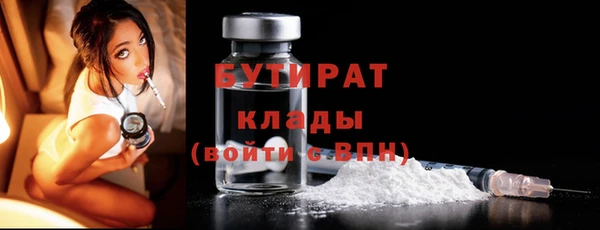 гидра Иннополис