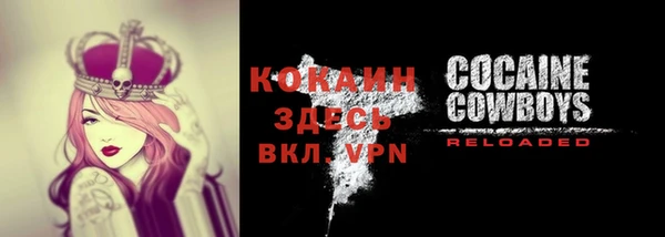 кокаин перу Инта