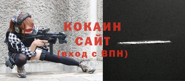 кокаин перу Инта