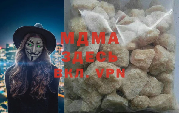 тгк Инсар