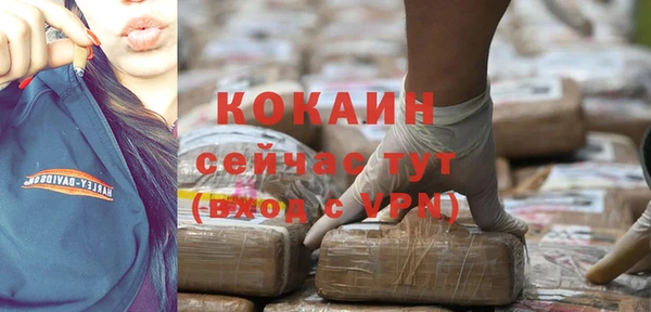 кокаин перу Инта