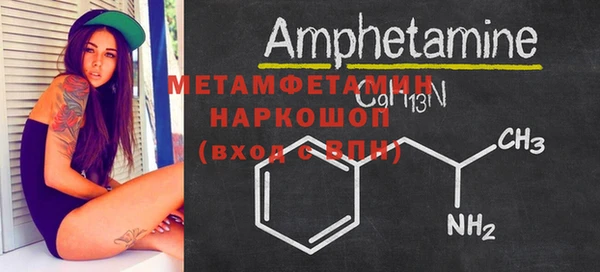 кокаин перу Инта