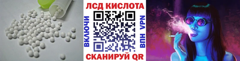 Купить закладки  Исилькуль  LSD-25 экстази кислота 