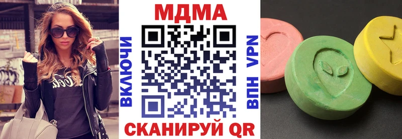Купить где  Исилькуль  MDMA crystal 