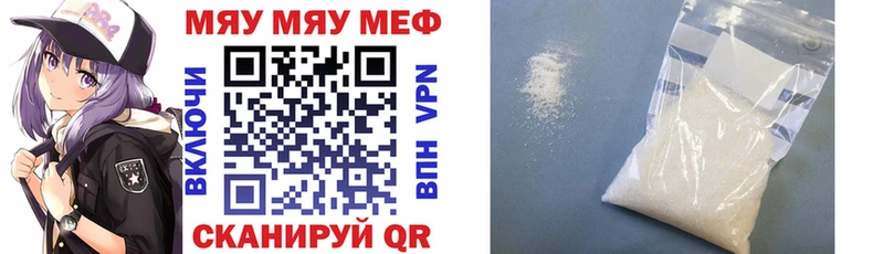 МЕФ 4 MMC  Купить где  Исилькуль 