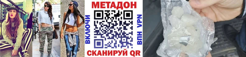 МЕТАДОН мёд  Купить  Исилькуль 