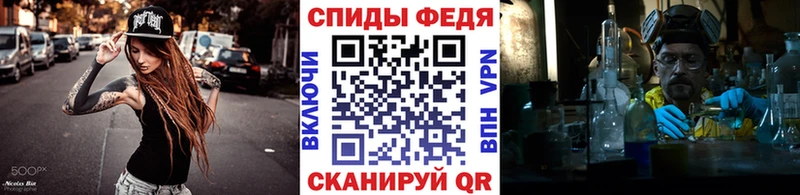 Купить закладки  Исилькуль  МЕТАМФЕТАМИН витя 
