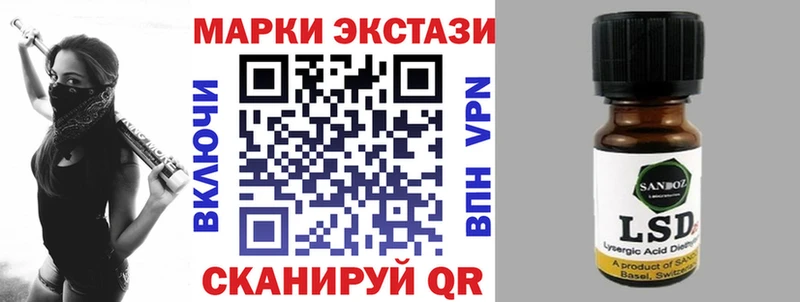 Купить закладки  Исилькуль  Марки NBOMe 1500мкг 