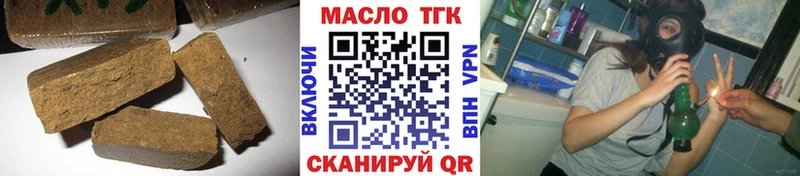 ТГК Wax  Купить закладки  Исилькуль 