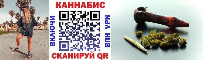 Купить где  Исилькуль  Бошки марихуана конопля 